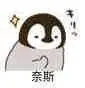 slothoki188 Yan Yaozhi acuh tak acuh dengan niat baiknya untuk membuatnya tertidur